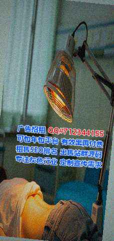 三亚IVF系统集成经营部